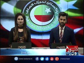 Imran Khan will be the only opposition leader, Resources