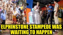 Elphinstone stampede : Mumbaikars say it was an incident waiting to happen | Oneindia News