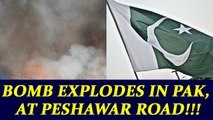 Pakistan Explosion: Bomb rips through Peshawar Ring road, 20 injured | Oneindia News