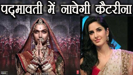 Katrina Kaif to do SPECIAL ITEM NUMBER in Padmavati; Here are the details | FilmiBeat