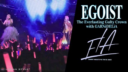 EGOIST【LIVE 2017】 The Everlasting Gulty Crown with "GARNiDELiA"