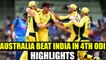 India defeated by Australia by 21 runs, Highlights | Oneindia News