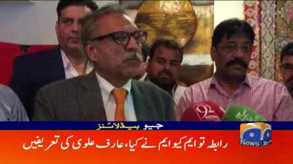 Geo Headlines - 09 AM 29-September-2017