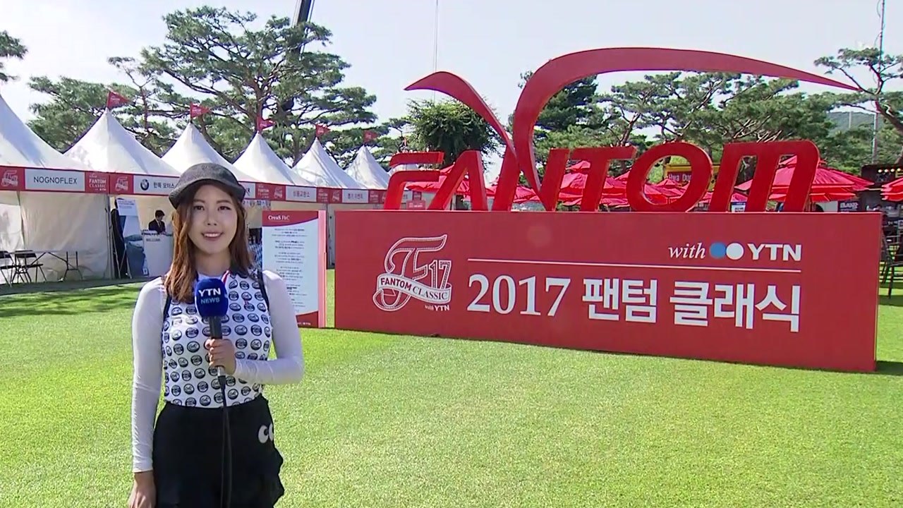 [날씨] 파란 하늘, 선선한 공기...필드의 가을 / YTN