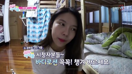 17.09.28 동아(Donga)TV 뷰티 아이돌(Beauty Idol) Ep04.