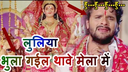इस गाने में Khesari Lal Yadav फुट फुट कर रोये - Tur Da Vidayi Ke Riwaj - hit song bhojpuri Navratri 2017