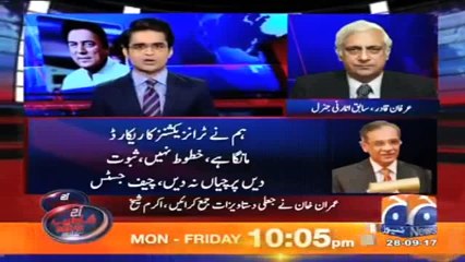 Imran Khan Ka Na Ahal Hona Bad Qismati Hogi, Lakhoon Vote Lainay Wali Leadership Dahaiyo Mein Peda Hoti Haiy, Supreme Court Ko Kahin Full Stop Lagana Hoga