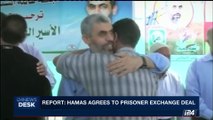 i24NEWS DESK | Report: Hamas agrees to prisoner exchange deal | Friday, September 29th  2017