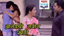 Mazhya Navryachi Bayko | 27th September 2017 Episode Update | Zee Marathi Serial