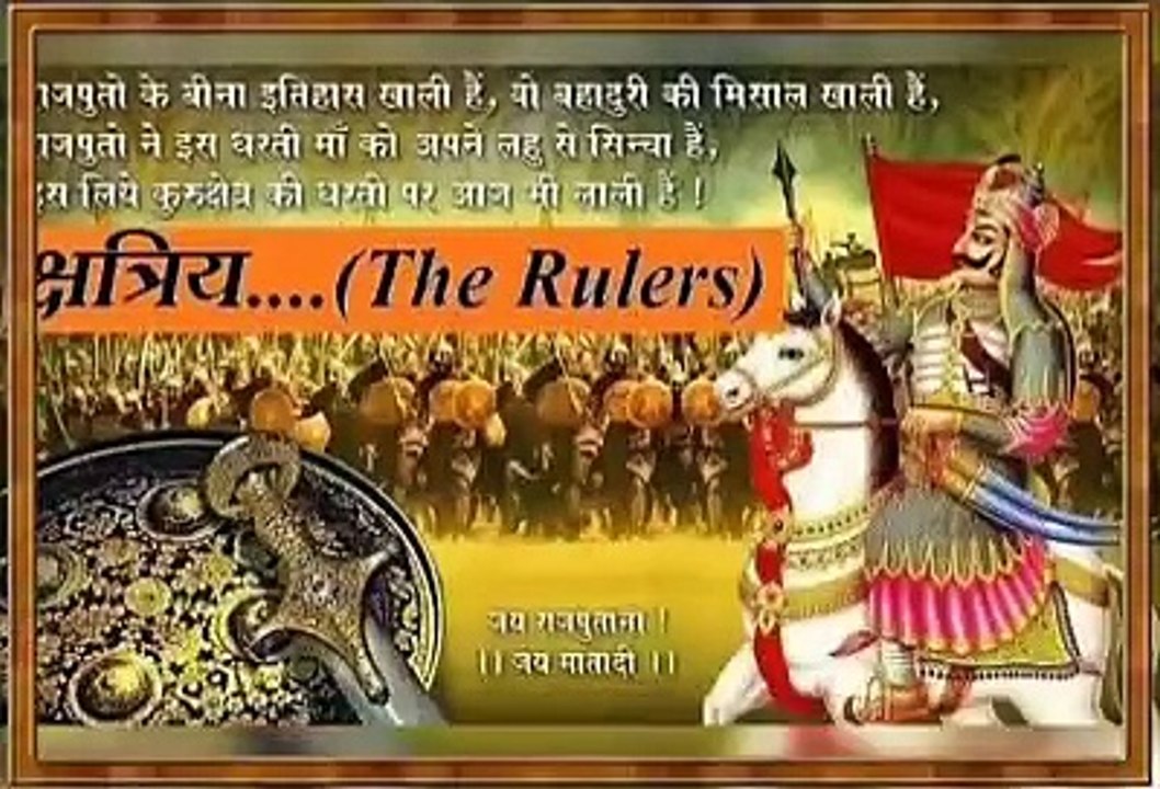 राजपुताना का नया गाना - जय महाराणा जय राजपुताना | New Rajputana Video | New Rajput Song 2017