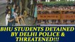 BHU students on way to submit memorandum, detained by police, threatened | Oneindia News