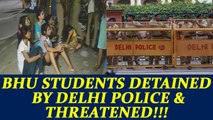 BHU students on way to submit memorandum, detained by police, threatened | Oneindia News