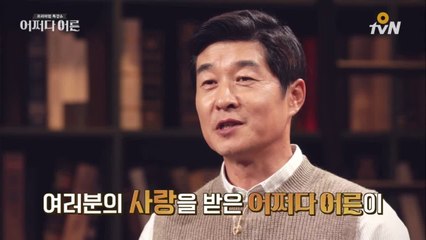 어쩌다 어른, 이젠 책으로 만나보세요!