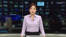 EU·영국 4차 브렉시트 협상도 이견 못 좁혀 / YTN