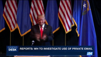 i24NEWS DESK | Reports: WH to investigate use of private email | Friday, September 29th 2017
