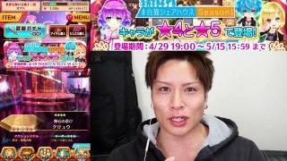 【白猫】 白猫シェアハウスガチャ！ 遂に彼女をゲットする！ 全力編 【Ockto Channel】