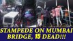 Stampede on Elphinstone road footover bridge, 15 dead, 30 injured | Oneindia News