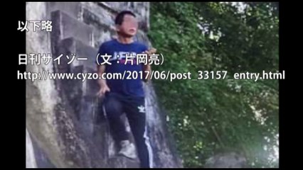 【衝撃】東南アジア遺跡を荒らす迷惑日本人、実は韓国人だった！世界遺産で迷惑行為を繰り返し「アイ・アム・ジャパニーズ」を連呼。