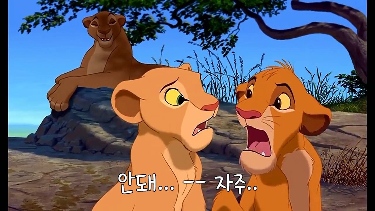 라이온킹을 19금으로 만들어보자