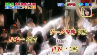 【キリトルTV】巨人原元監督 辞任発表2日前にあった事実！