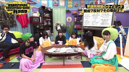 えりぬきアイドルがその場で調べるニュースの結論（略して）バラ売り#44_1