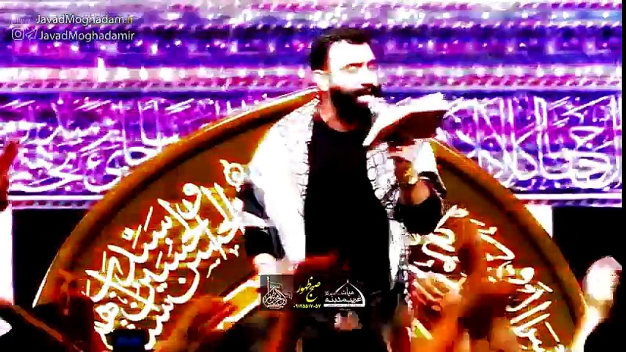 پر و بالم بسته ست - کربلایی جواد مقدم ( شور محرم96 )