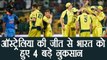 India vs Australia 4th ODI : India face 4 losses after being defeated by Aussies | वनइंडिया हिंदी