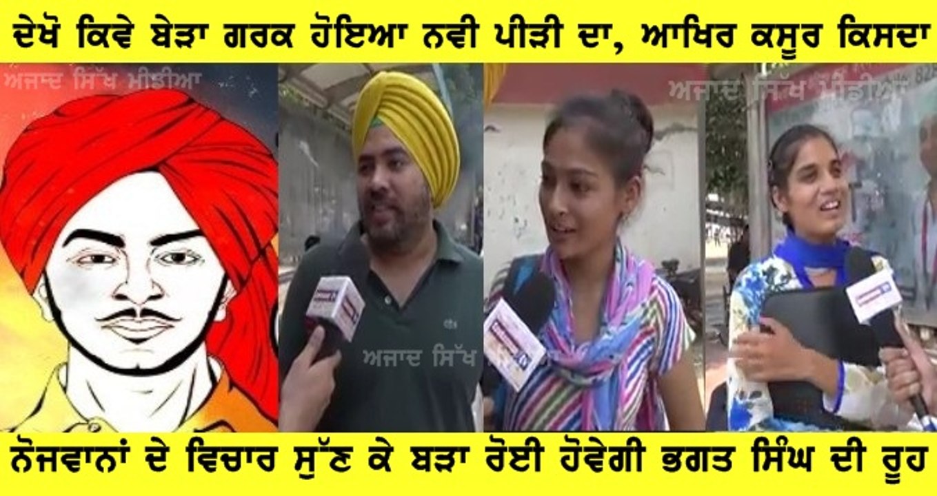 ਜਨਮ ਦਿਨ 'ਤੇ ਲੋਕਾਂ ਦੇ ਵਿਚਾਰ ਸੁਣ ਰੋ ਪਈ...
