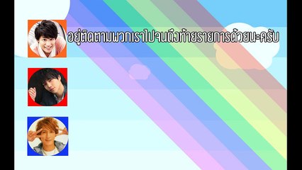[โอะโตโกะมาเอะ] 'จอห์นนี่ส์ เวสต์' อะคิโตะ・ริวเซย์・ชิเงะ
