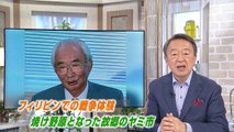 池上彰のニュース大辞典 2017-06-08【中内功】