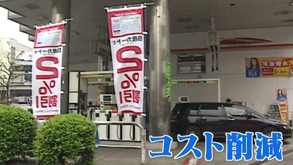 池上彰のニュース大辞典 2017-06-27【創業家】