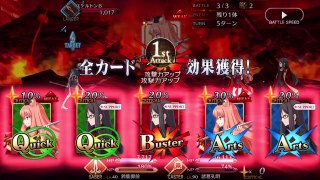 【FGO】鈴鹿御前（宝具＋EXアタック）