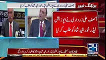 Asif Ali Zardari summoned opposition leader Khursheed Shah