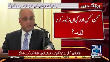 NAB create difficulties for Pakistan High Commission in London