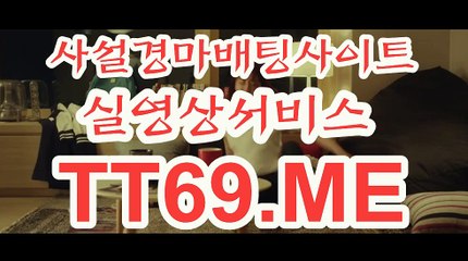 사설 경마사이트 , 사설경마배팅 , TT69점ME 경륜예상지