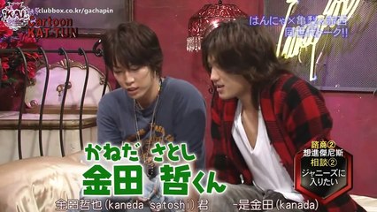 Cartoon KAT TUN 2009.03.11 [ep.100]