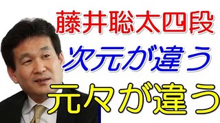 【辛坊治郎】中学生プロ棋士の藤井聡太四段・羽生善治も絶賛する天才の扇子とクリアファイルをゲット！東大生アマチュア棋士にもあっさり勝利！連勝記録更新中！