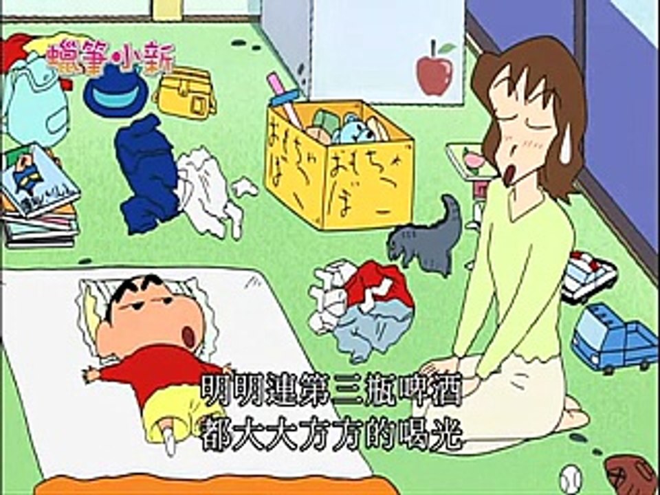 蜡笔小新 第四季 第549话 按摩 累死人了哦