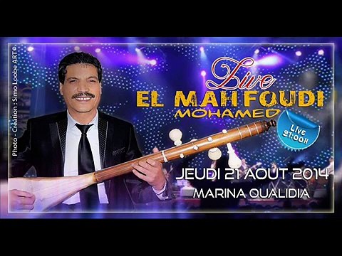 abdeljabbar présente moulay ahmed el hassani 3_1 - YouTube (360p)