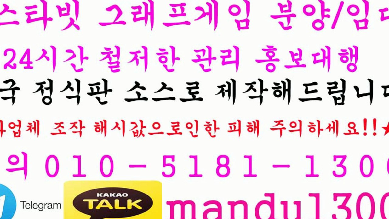 ꋢ그래프게임★부스타빗ꋦＯ①Ｏᙕ⑤①⑧①ꋤ①③ⓞⓞꈞ㉸톡ꋩmandu1300ꋢ