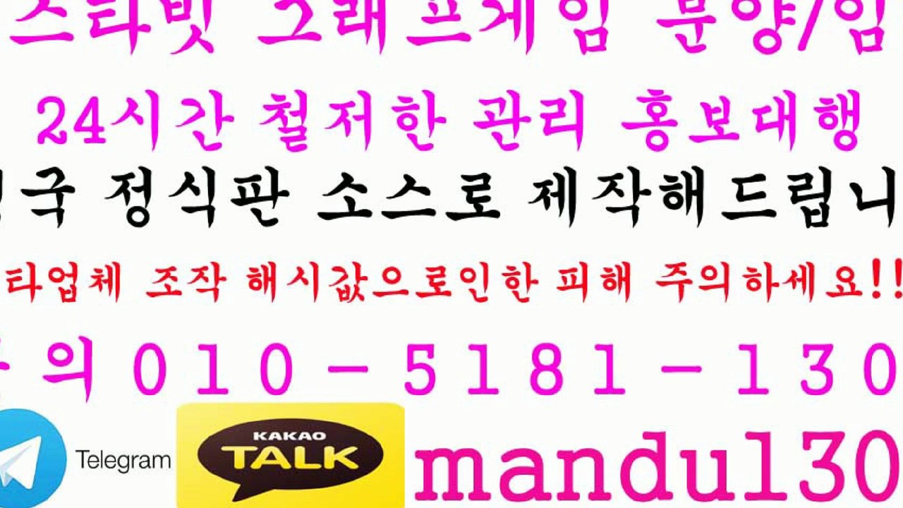 ꈽ그래프게임★부스타빗ꈽＯ①Ｏꈡ⑤①⑧①ꈿ①③ⓞⓞꉀ㉸톡ꉄmandu1300ꉅ