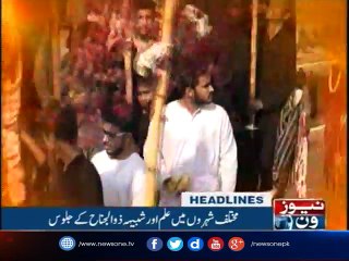 NewsONE Headlines 3PM | 29-September-2017