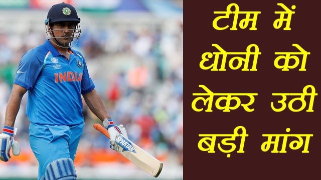 India vs Australia 4th ODI: Virat Kohli trolled for changing MS Dhoni's batting order|वनइंडिया हिंदी