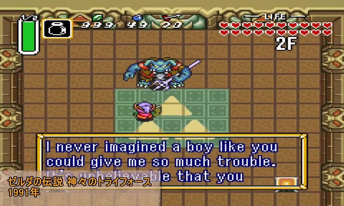 ゼルダの伝説　過去から現在までの軌跡【ALL Zelda、ブレスオブザワイルド】