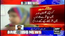 Karachi Knife Attacker strikes again in Karachi Gulshan e Iqbal