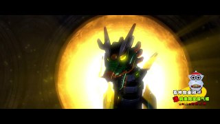 《神兽金刚之青龙再现》Return of green dragon 15秒片花