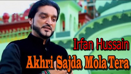 Irfan Hussain - Akhri Sajda Mola Tera