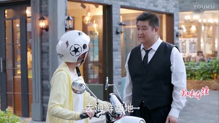 美味奇缘 TV版 ep. 03 Delicious Destiny