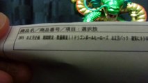 ドラゴンボールヒーローズ　宇宙戦艦ヤマダから購入したオリパ（お正月パック）　開封結果（new年1月ver.　1パック目）