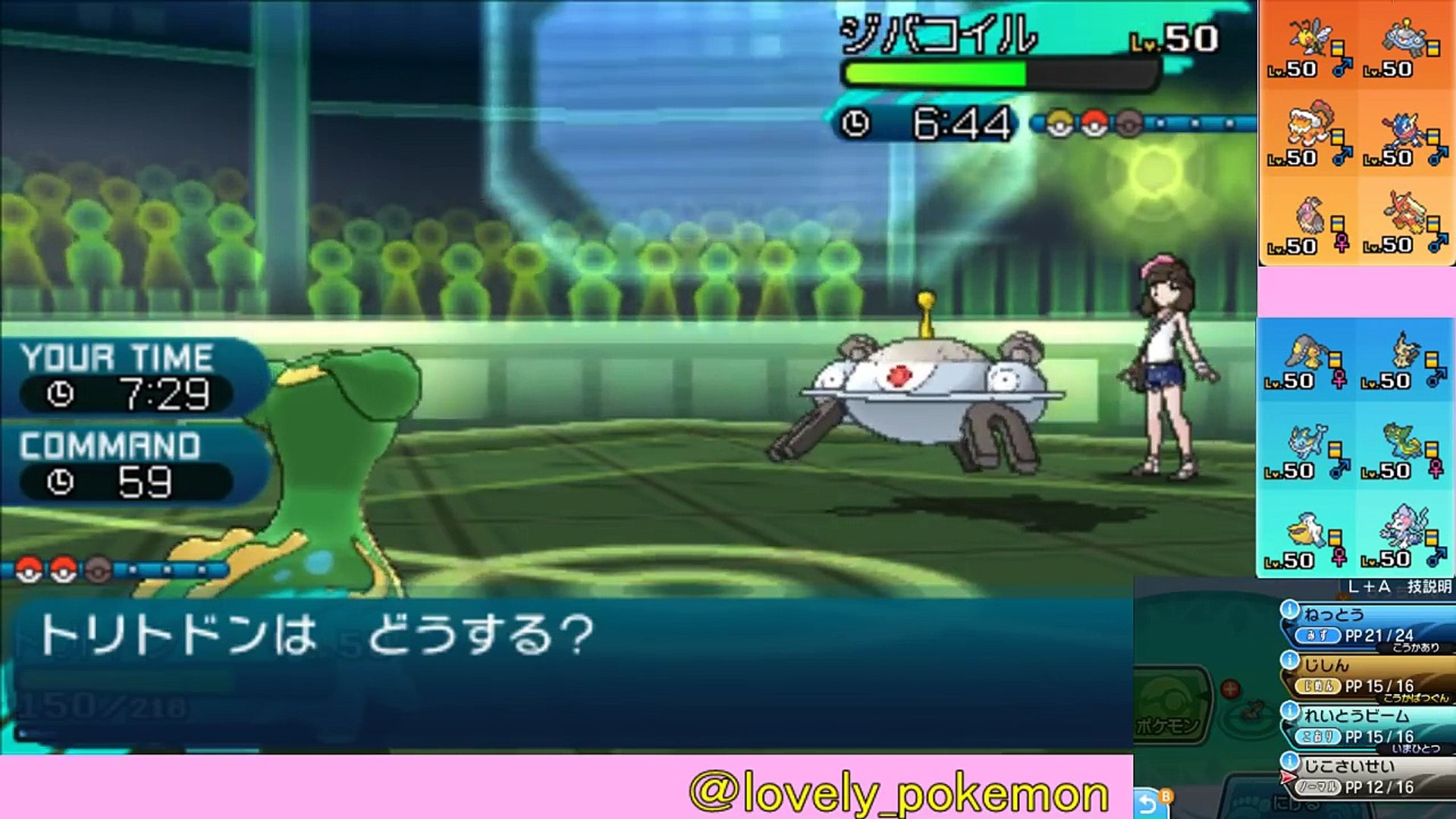 女性実況 ナオミのポケモン対戦日記 Vsもっちゃん ポケモン サン ムーン Video Dailymotion